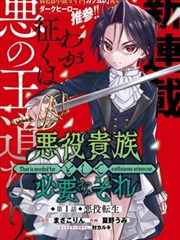 指尖山河国漫在线观看